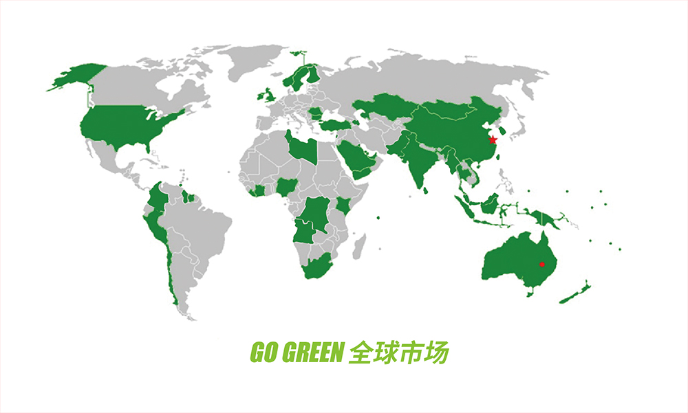 Go Green的绿色足迹遍布世界各地
